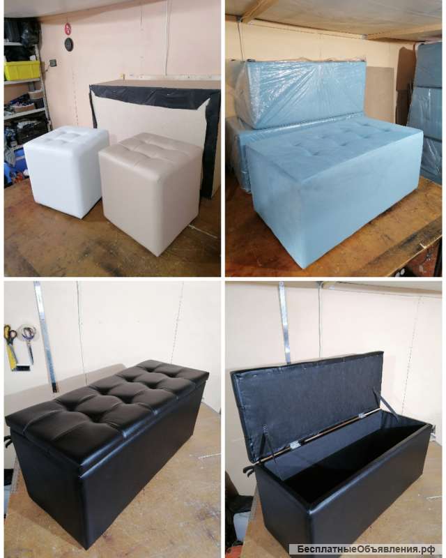 Пуфики в наличии и на заказ