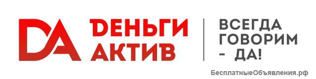 Менеджер по выдаче займов в офис