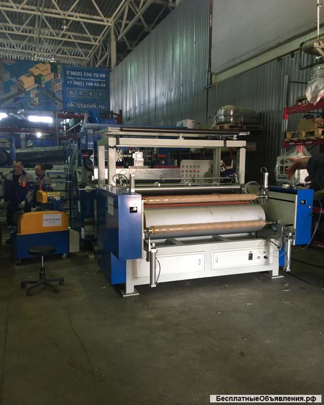 Линия по производству стрейч пленки