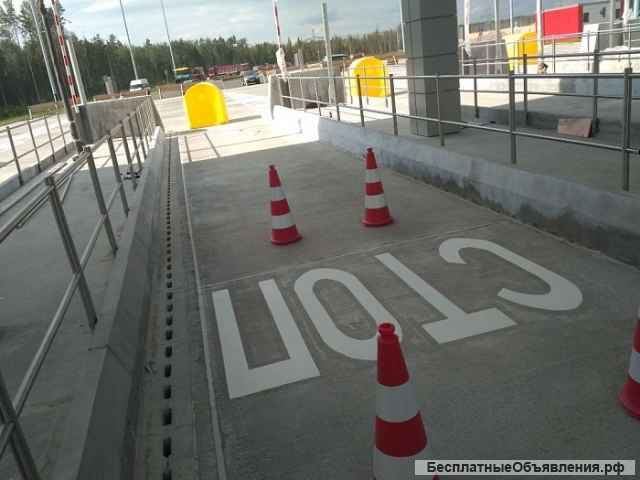 Разметка дорог