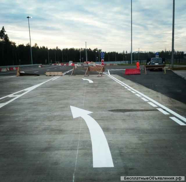 Разметка дорог