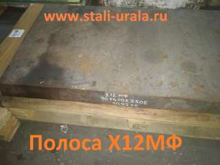 Полоса Х12МФ 100x250, 100x520, 100x610, 10x100, 10x610, 110x140, 110x610, 120x410 мм