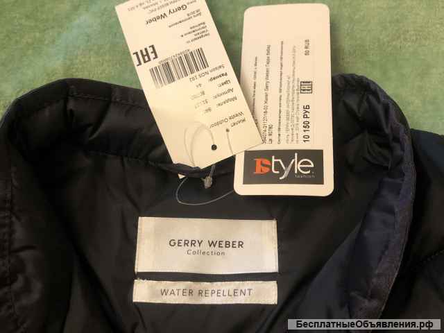 Жилет Gerry Weber новый -50р