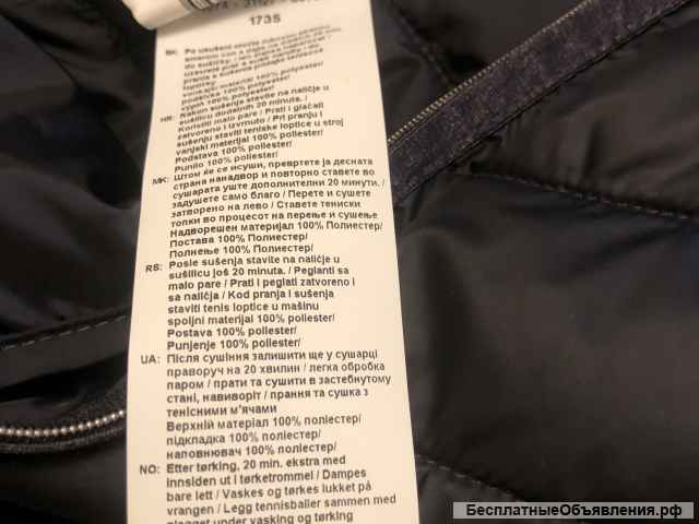 Жилет Gerry Weber новый -50р