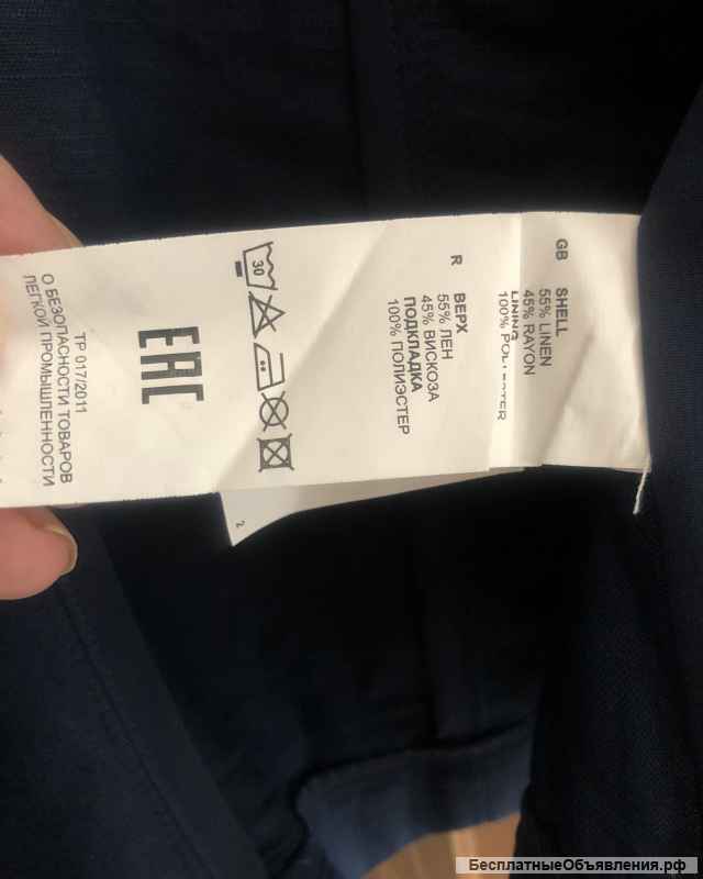 Пиджак летний Baon XXL