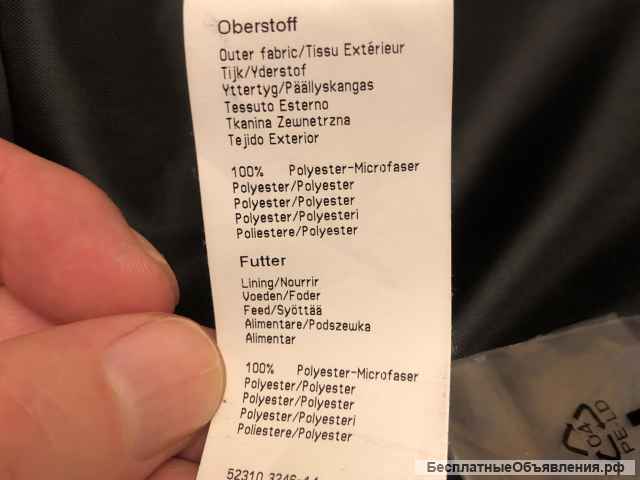 Куртка Eugen Klein-50-52(XL)