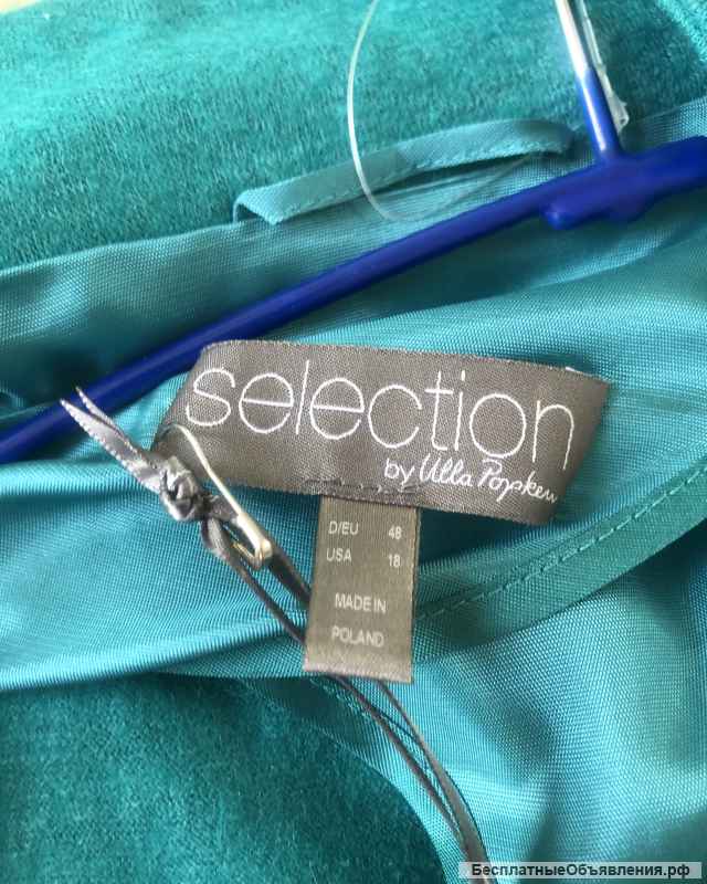 Жакет Ulla Popkin 50 (X/XL)