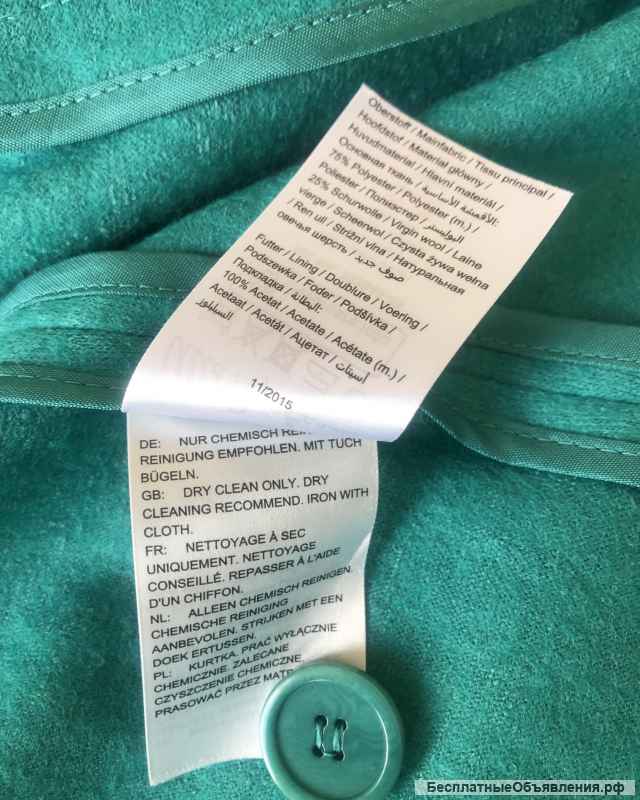 Жакет Ulla Popkin 50 (X/XL)