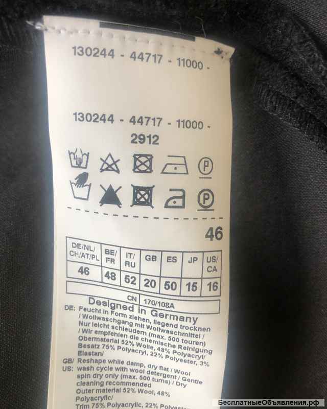 Пальто Gerry Weber 50-52 новое
