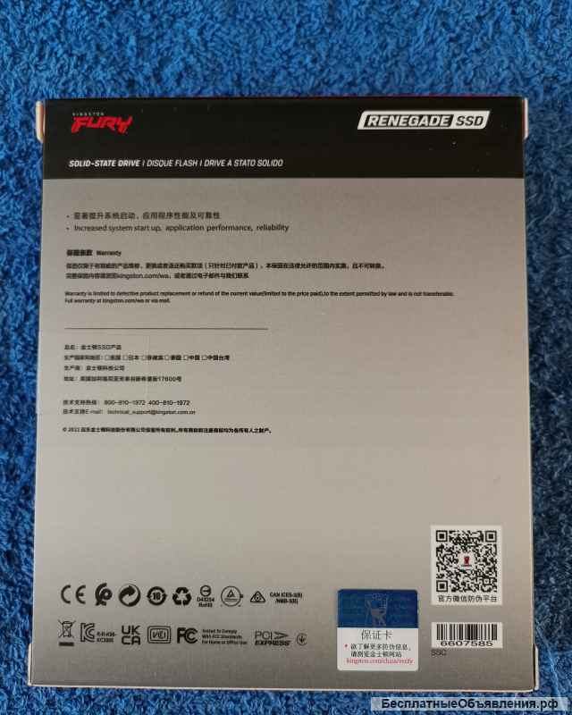 SSD 1Tb (1000 ГБ) SFYRS/1000G Kingston HYPERX FURY Renegade PCIe 4.0 NVMe M.2 2280 оригинальный НОВЫ