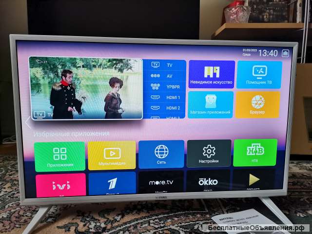 Телевизор Витязь 32LF1211 Smart БЕЛЫЙ оригинальный НОВЫЙ