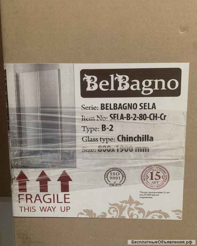 Новую душевую перегородку Belbagno