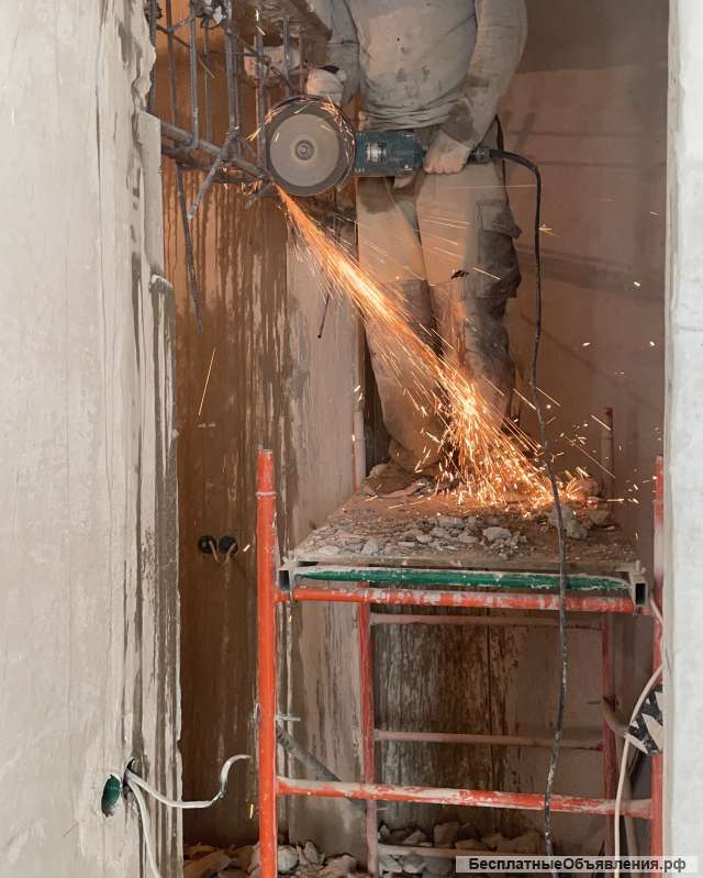 Алмазная резка бетона, Демонтаж, Вывоз мусора