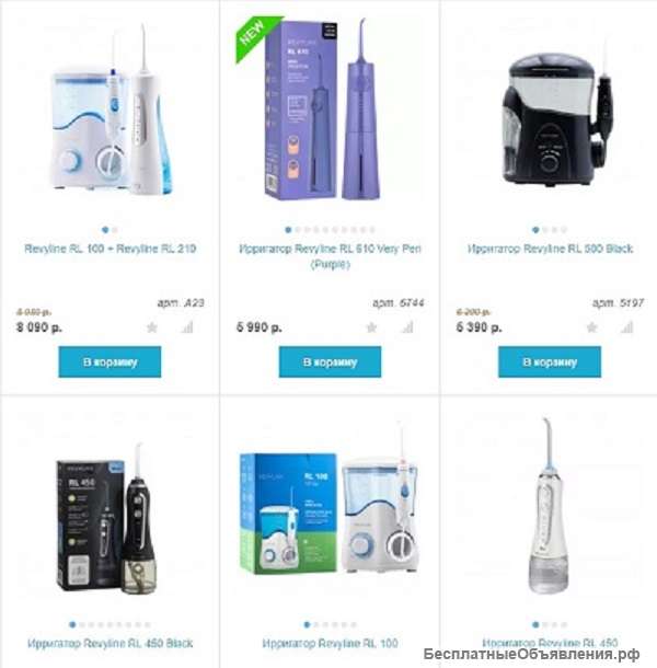 Ирригаторы оптом и в розницу на Ирригатор ру