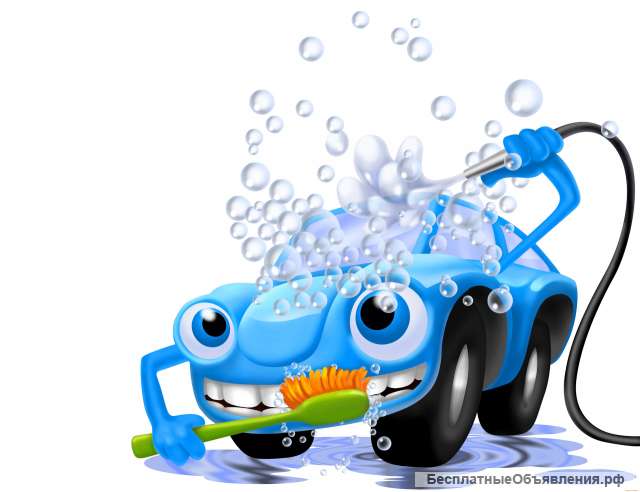 Требуются Автомойщики / Автомойщицы