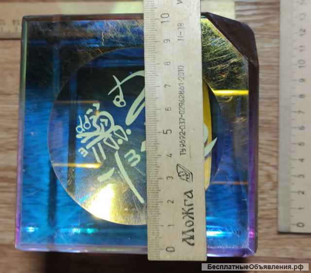 Камень молитвенный, с молитвами, стекло, позолота, Саудовская Аравия