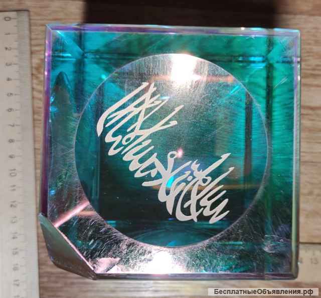 Камень молитвенный, с молитвами, стекло, позолота, Саудовская Аравия