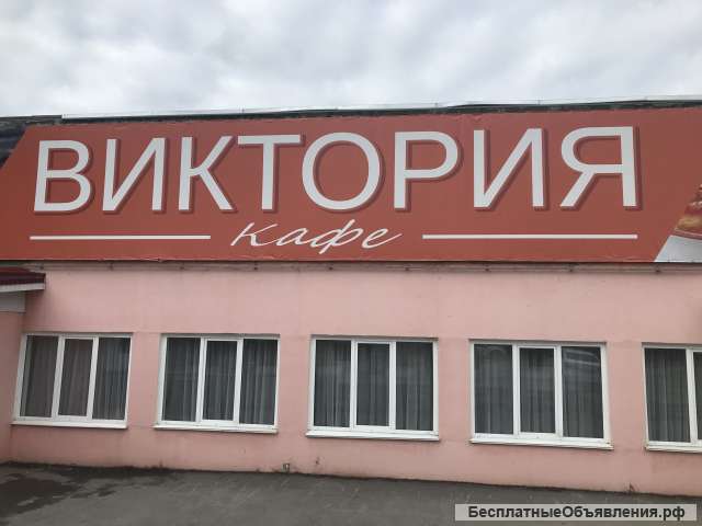 Требуется кухонный сотрудник