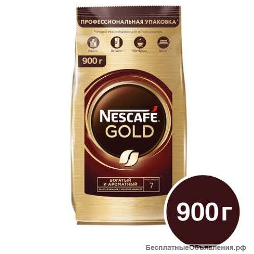 Кофе молотый в растворимом NESCAFE (Нескафе) "Gold", сублимированный, 900
