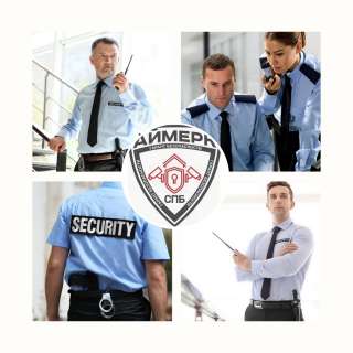 Дневной охранник (Осиновая роща)