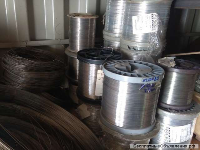 Куплю нихромовую проволоку, ленту Х20Н80