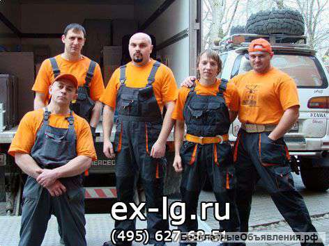 Опытные грузчики. Славяне.