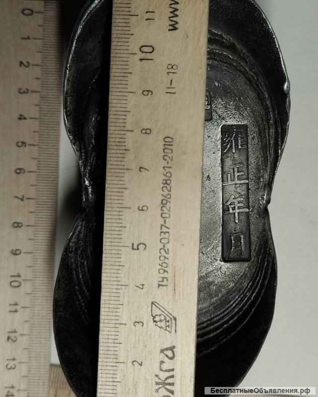 Китайское серебряное клише для производства первых храмовых китайских монет, средневековье