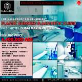 Готовых салонов красоты и клиник в Дубае