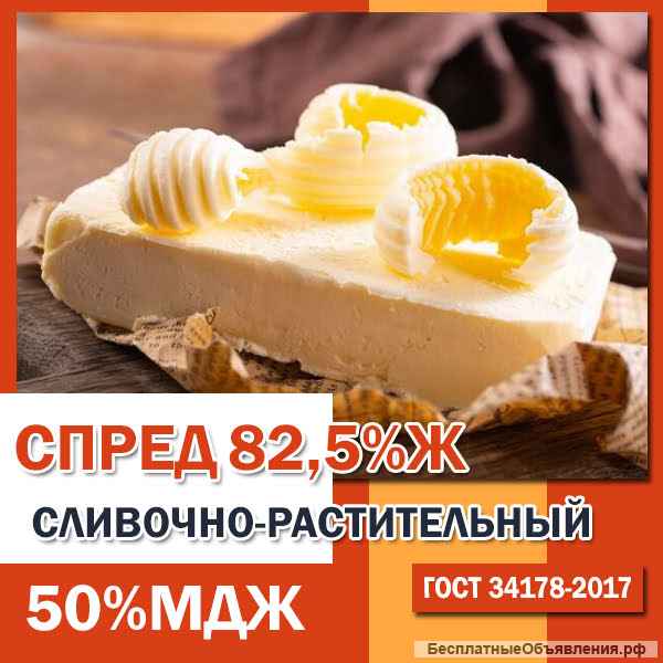 Спред растительный 72,5%