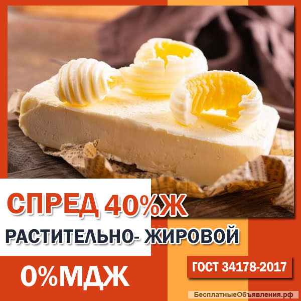 Спред растительный 72,5%