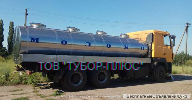 Автоцистерни для води, молока