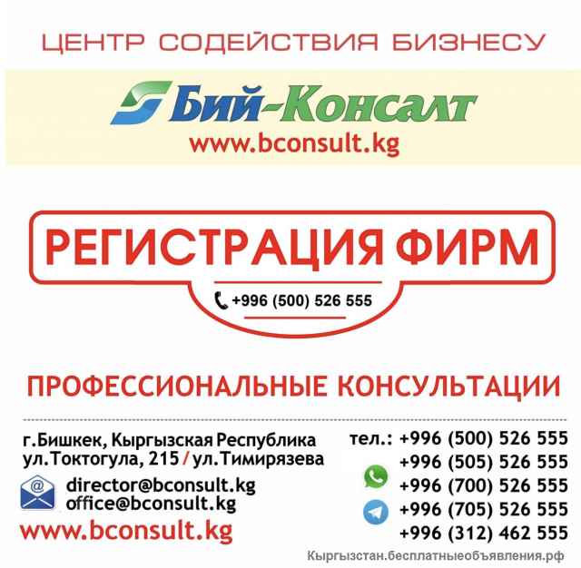 Центр Содействия Бизнесу