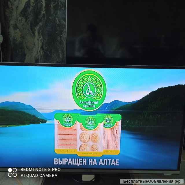 Телевизор Б/У