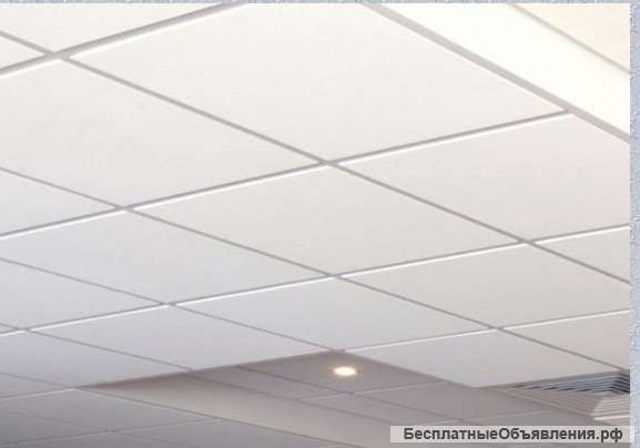 Плиты -подвесной потолок