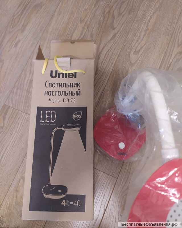 Лампа настольная светодиодная