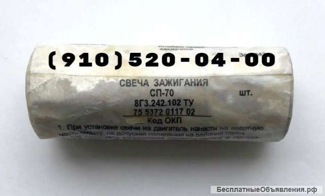 Слц-51, сот-2, сп-0,4м; мкв-251а; тдр2-1-3, т-101м