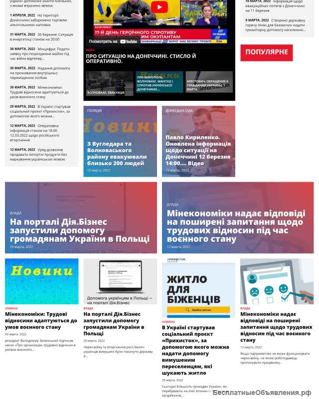 Создание и разработка сайтов