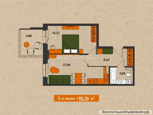 2-комнатная квартира 49,7м2