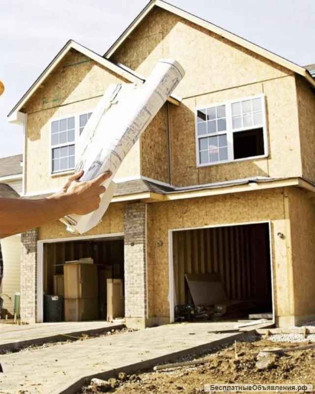 Строительство домов любой сложности