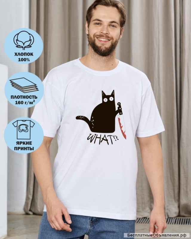 Большой выбор футболок