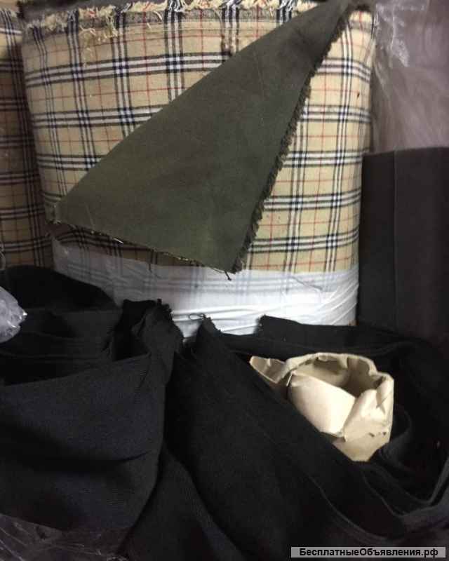 Ткани в ассортименте