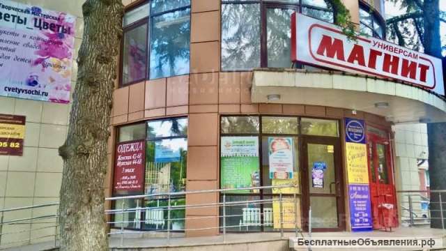 Торговый центр в Сочи