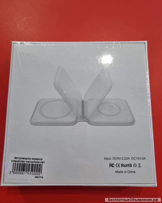 Беспроводное зарядное устройство Apple 2в1