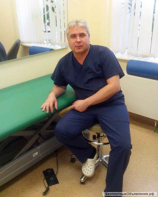 Лечебный массаж