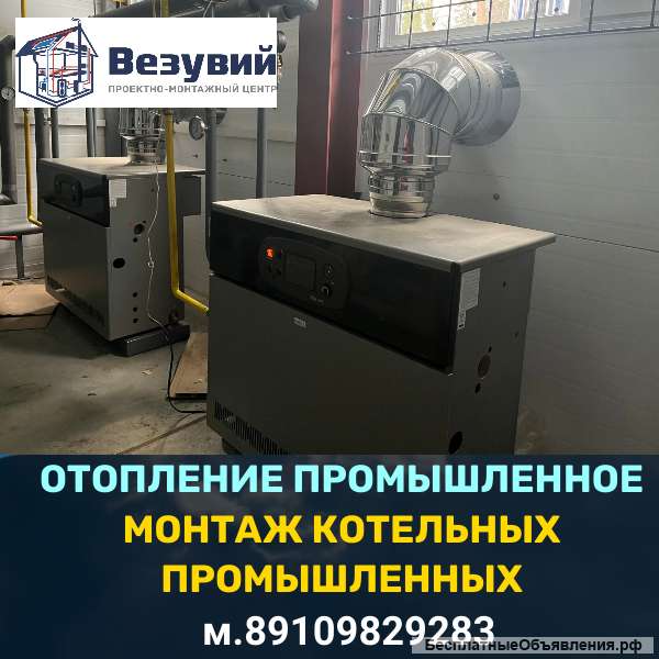 Отопление склада, ангара, цеха, магазина, автосервиса, промтеплиц и др