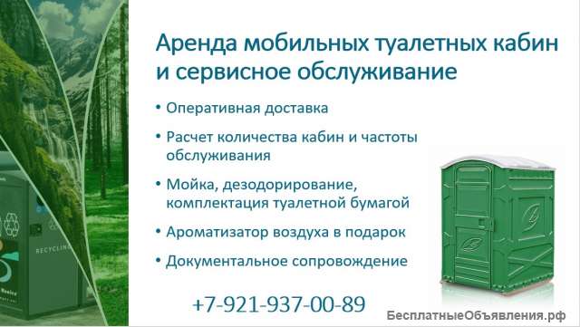 Доставка технической и питьевой воды в цистернах от 3 м3