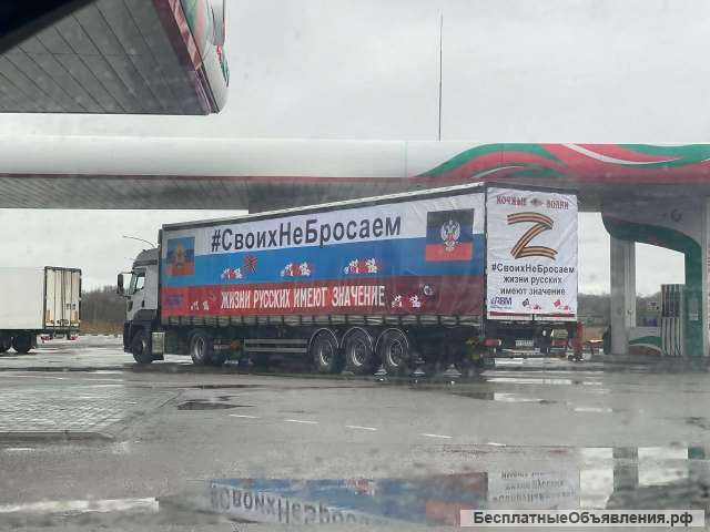 Водитель-санитар кат. СЕ