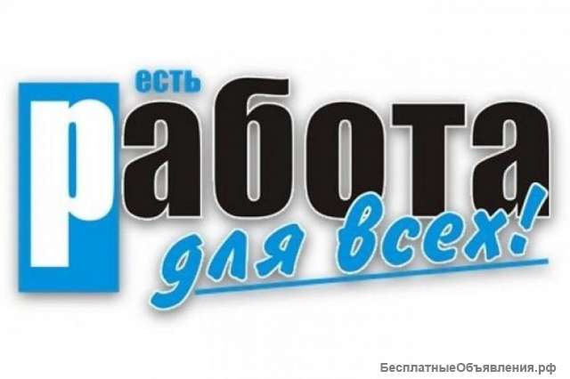 Оператор- на дому