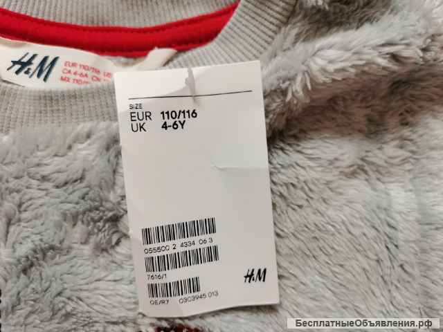 H&M Новый фирменный Свитшот Свитер р.4-6л (рост 110-116 см)