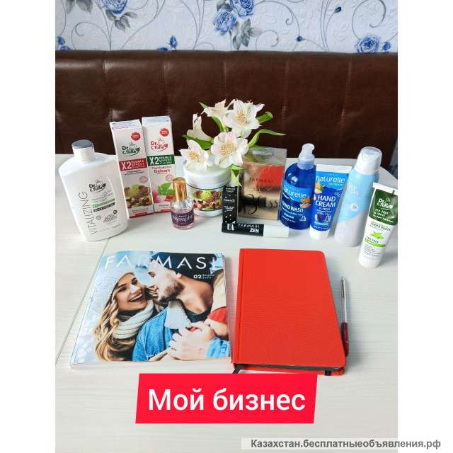 Время начинать Будь успешен